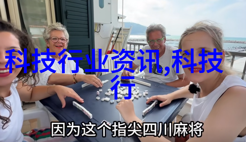 在工业生产中自动化程度高的地理区域通常会采用哪种类型的高效率化学反应设备与辅助工具进行工作