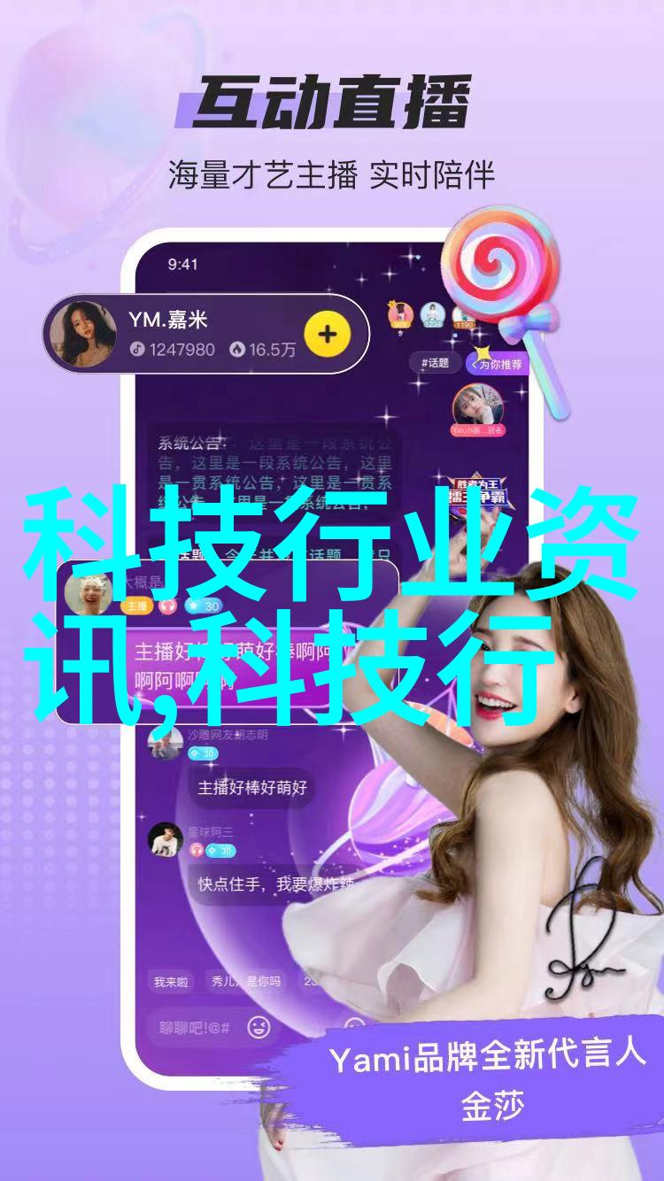 科技发展的名人名言我眼中的未来科技巨擘的启示