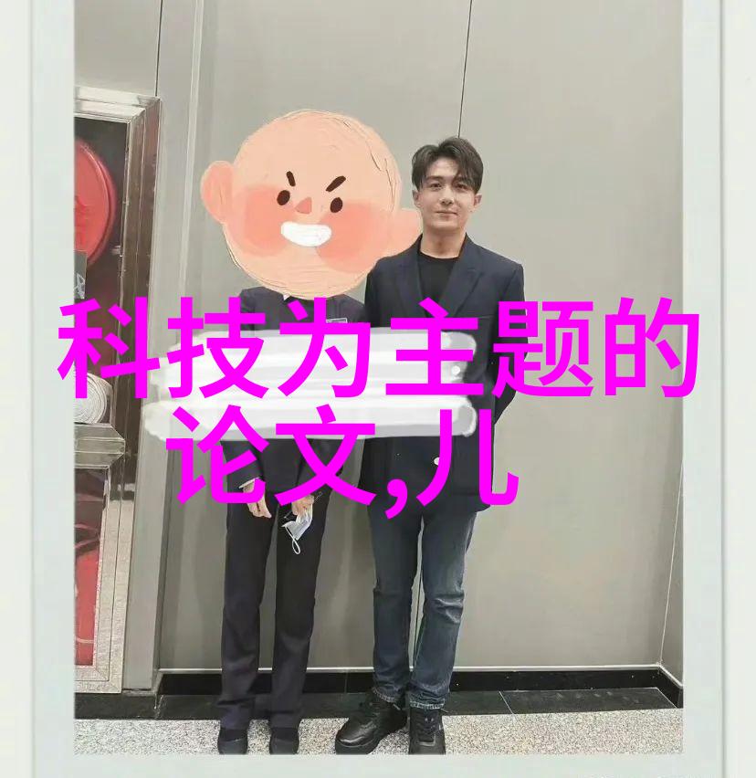 从学霸到混混C小的逆袭与泪水