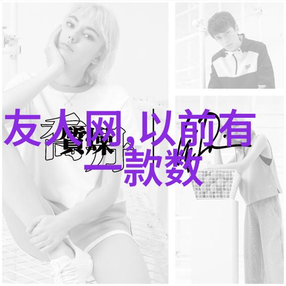 华为最新款智能手环健康管理终端