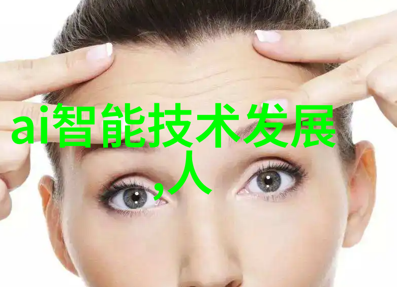 反应室之谜固定床工艺背后的秘密