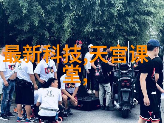 淑妃晓桥琉水古典皇家生活中的光彩