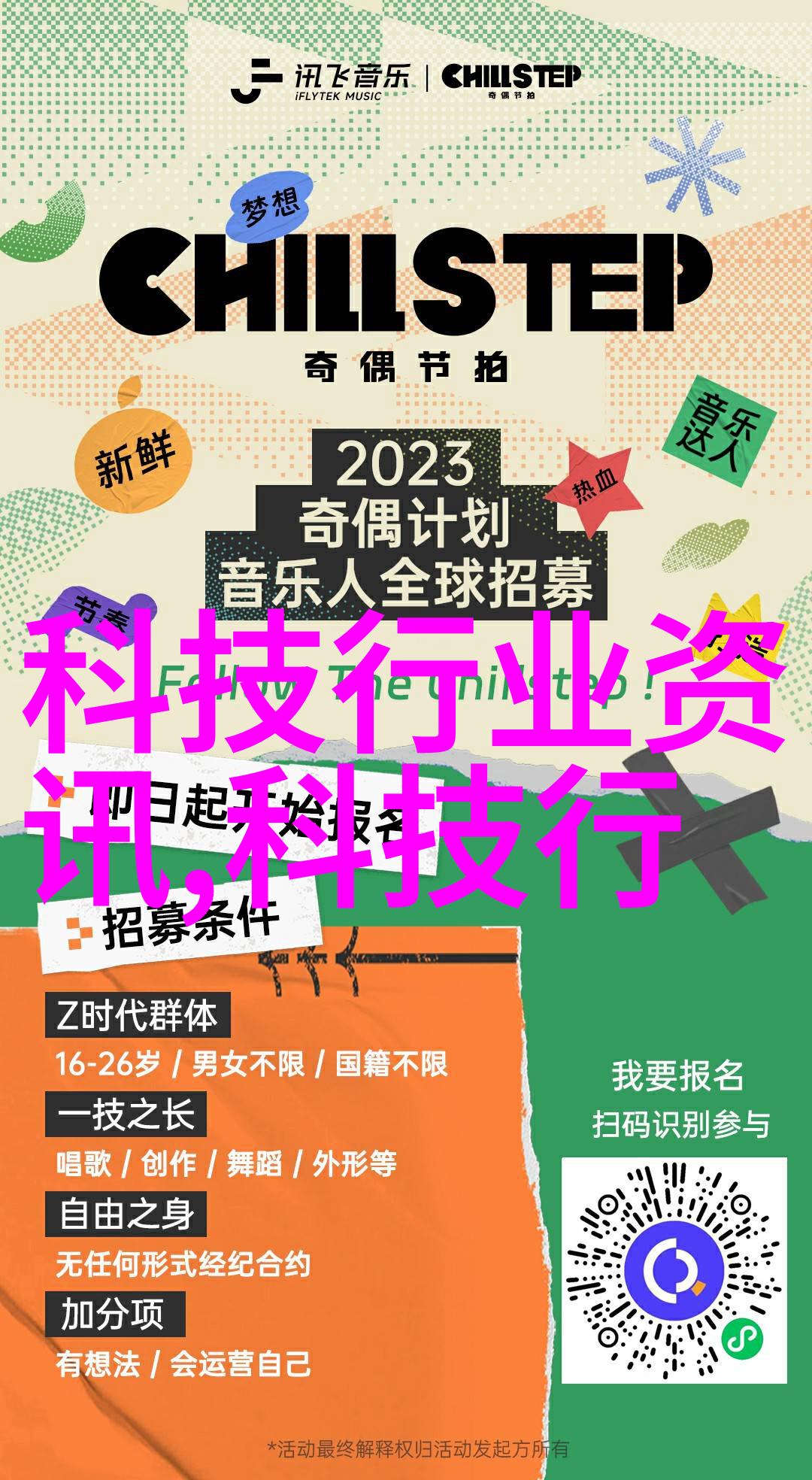 个人水电安装服务网络覆盖全城