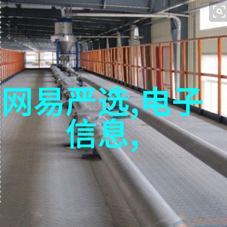 在国际市场上销售新型废水处理设备我们需要遵守哪些法律法规规定