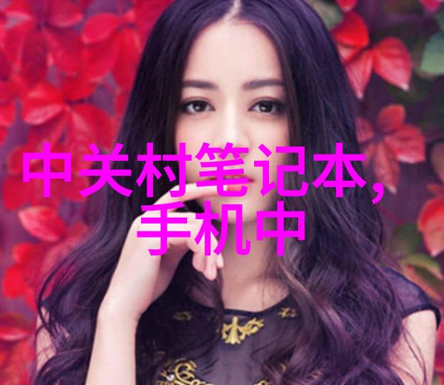 冰箱失冷家中的生鲜墓地