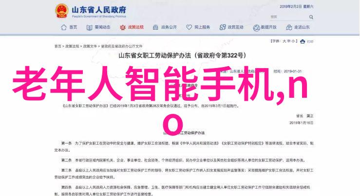 建筑工程中的关键角色PE排水管作用解析