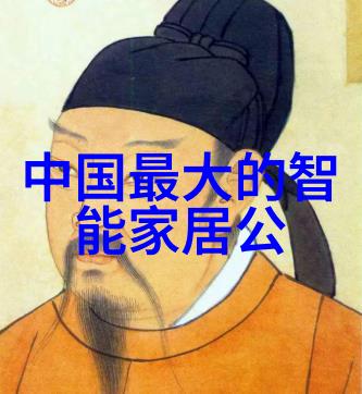 污水处理设备净化未来高效系统与创新技术的结合
