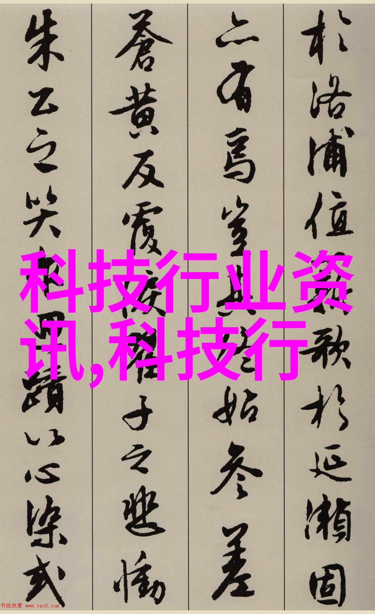 液力耦合器技术高效能传动系统中的关键部件