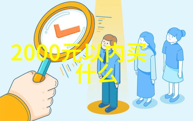 职场探索者免费职业测评系统助你找到最佳职业路径
