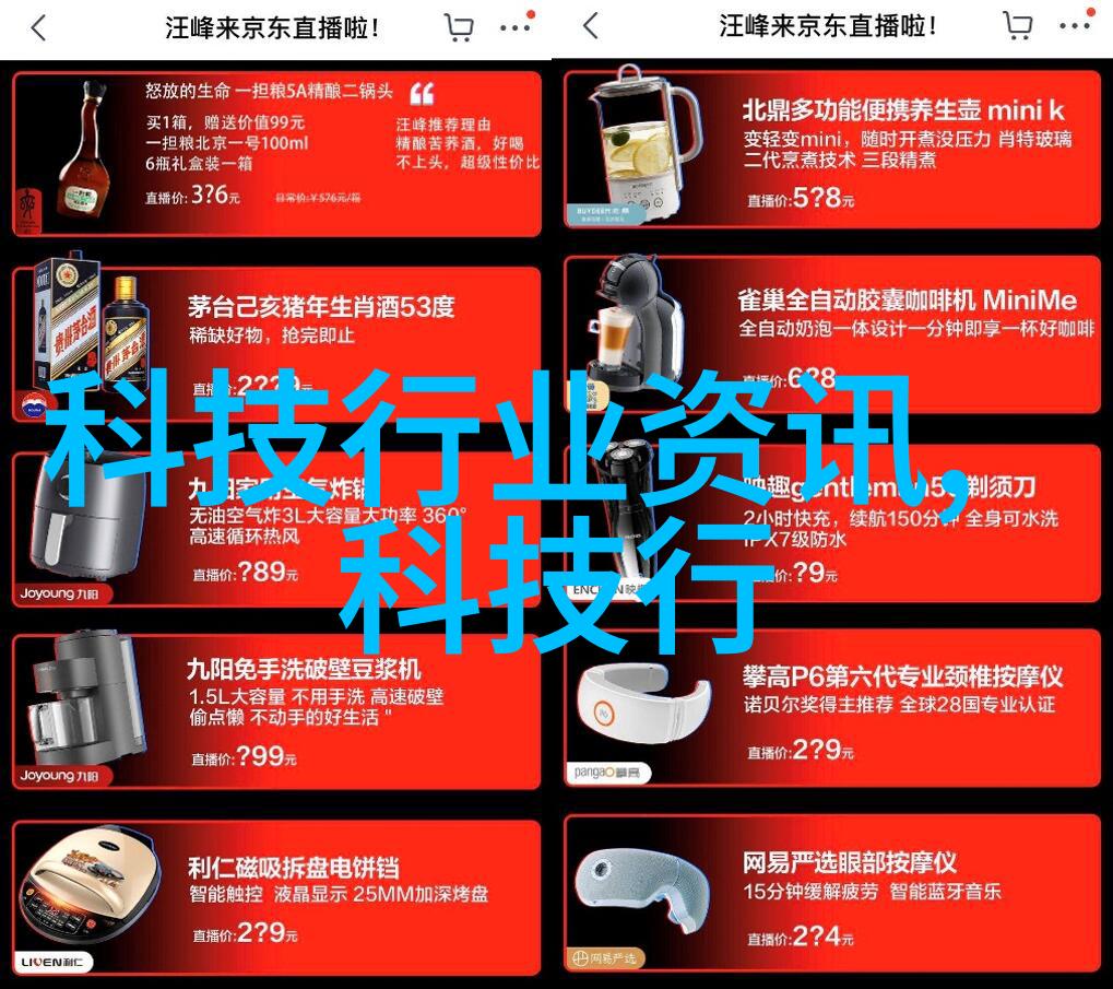 人间烟火的点点滴滴人间烟火中感人的细节