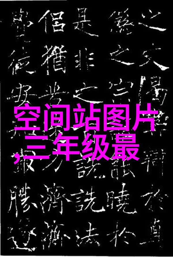 亚细亚瓷砖我是如何在家里装修中发现了它的魅力