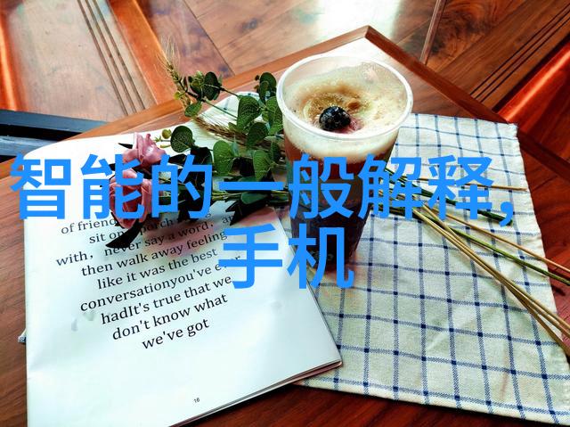 粉煤灰分选机在水处理领域的创新应用探究