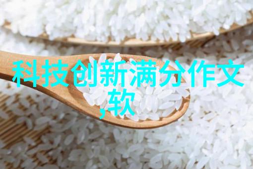 水利工程师的新篇章中级证书的重要意义与实践应用