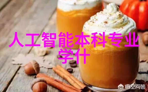 绿色建筑革命揭秘新型生态环形绝缘板技术