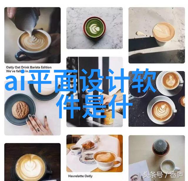 智能装备与系统专业的未来发展趋势探讨