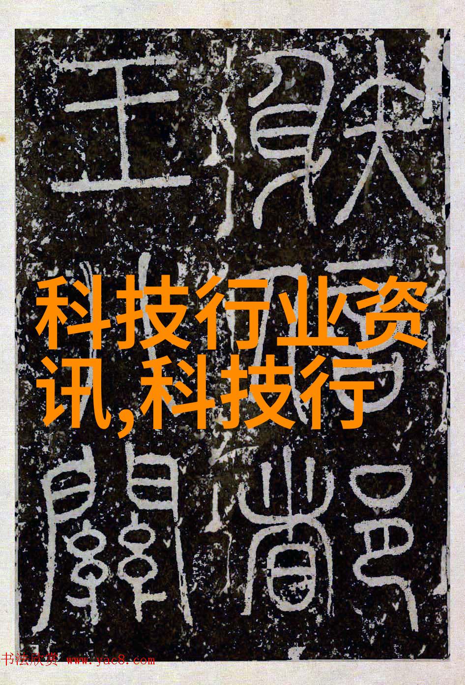 墙角的缝隙与色彩的交响探索装修细节之美