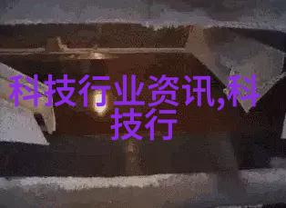 智能物流仓储革命自动化数据驱动与可持续配送新纪元