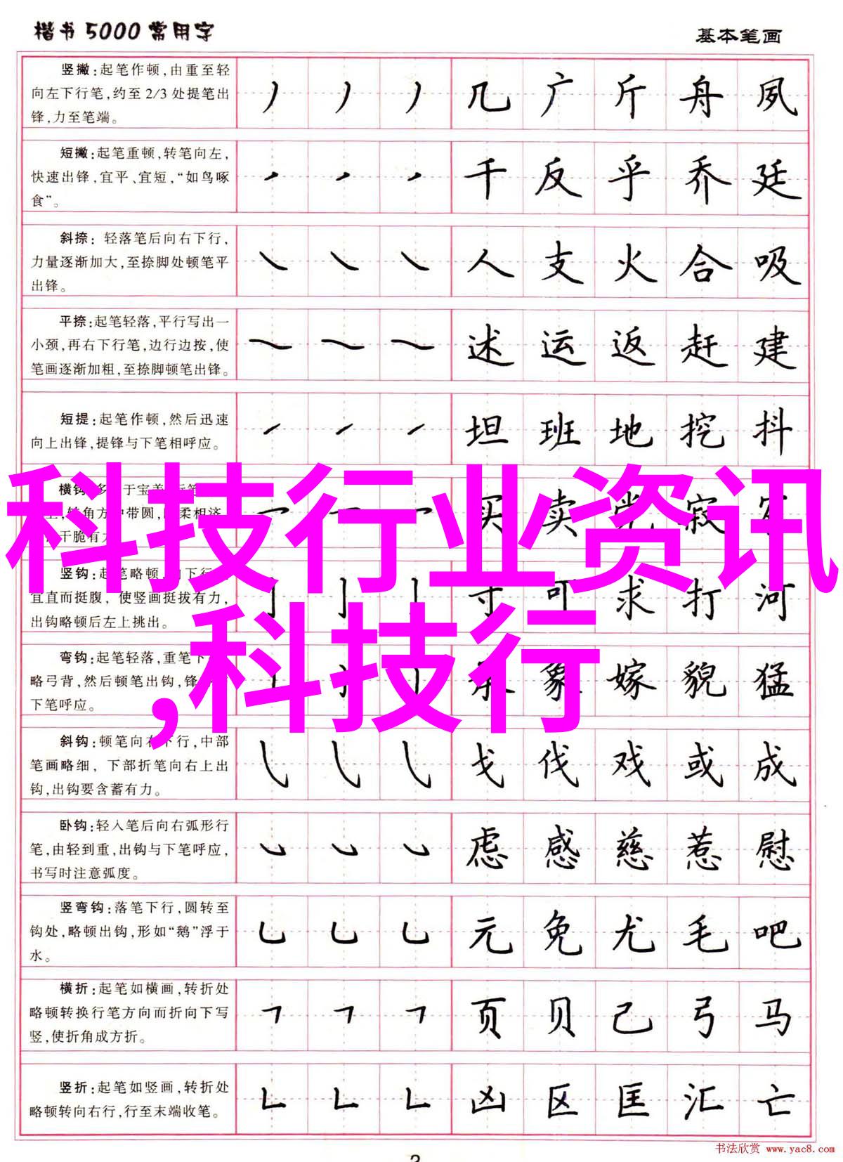 金属填料网织就坚固的防护之网