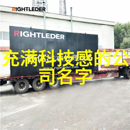 滚筒输送设备技术高效物料传输解决方案