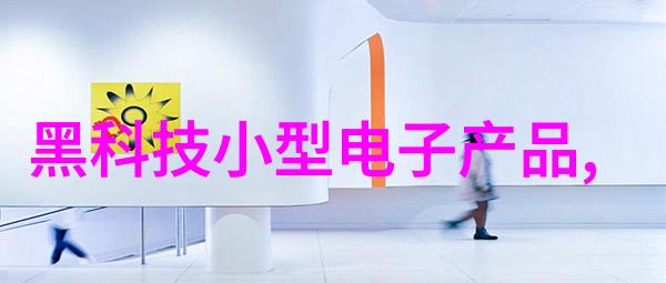 10个简约客厅装修案例图片欣赏灵感源泉