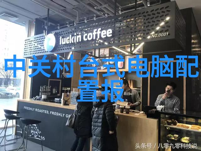 天津智能交通违章我是怎么一次又一次地被高科技追得喘不过气来的