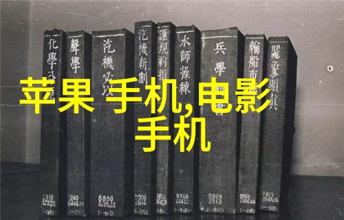 高效分离新纪元精细化工离心分离设备的应用与发展
