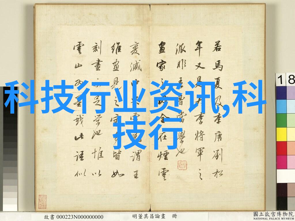 智能装备制造技术未来的工作机器人如何塑造我们的就业新天地