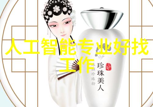 智能交通系统智能交通管理与安全保障