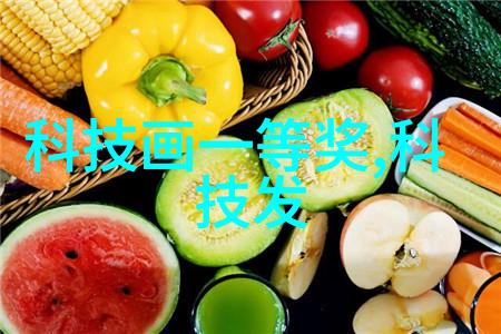 地球生态保护为了我们的远景家园