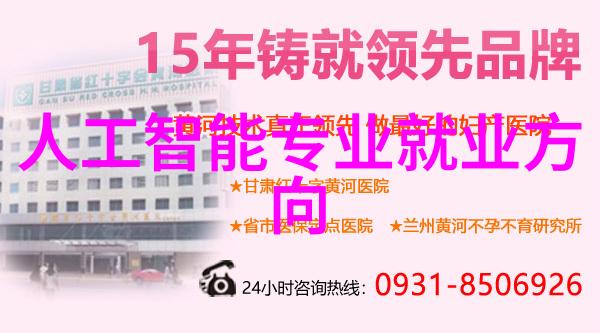 智能制造系统的构建与应用新时代制造业的转型与升级策略探究