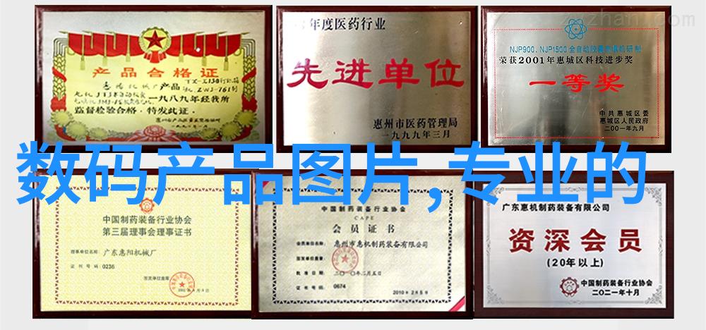 储存设备技术高效的数据备份系统