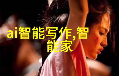 化学品种类概述有机化合物无机化合物复合材料