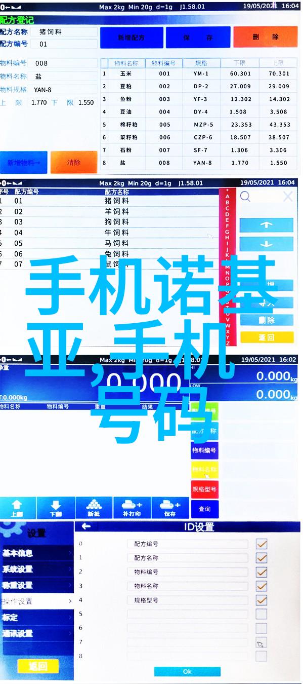 未知空间的光影舞揭秘大面积客厅装修效果图片大全