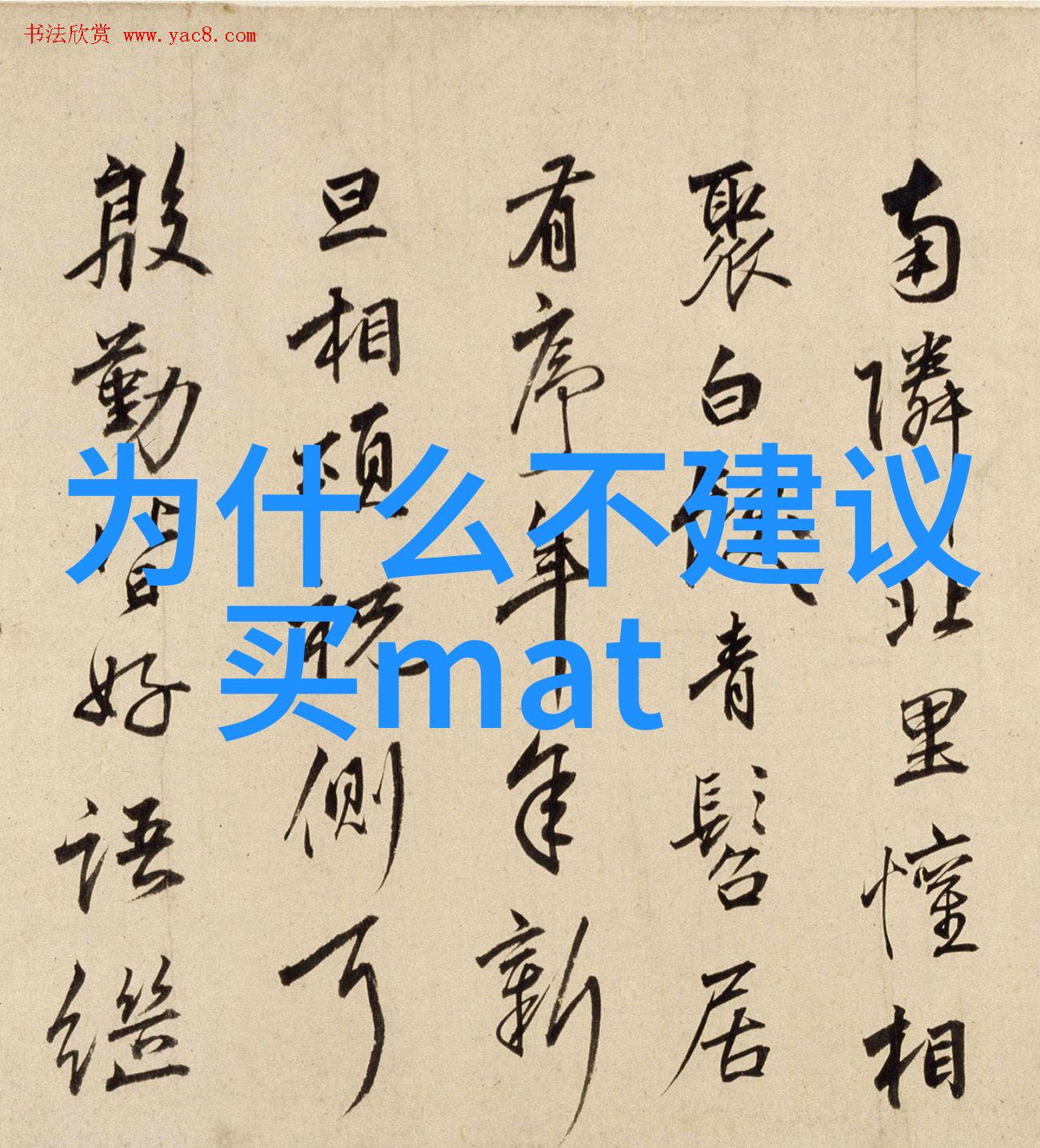 生活装修 北京卫视我是怎么在家里搞个时尚小窝的