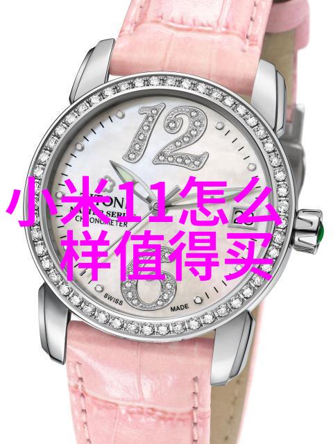 化学品-激发化学反应引发剂的奥秘与应用