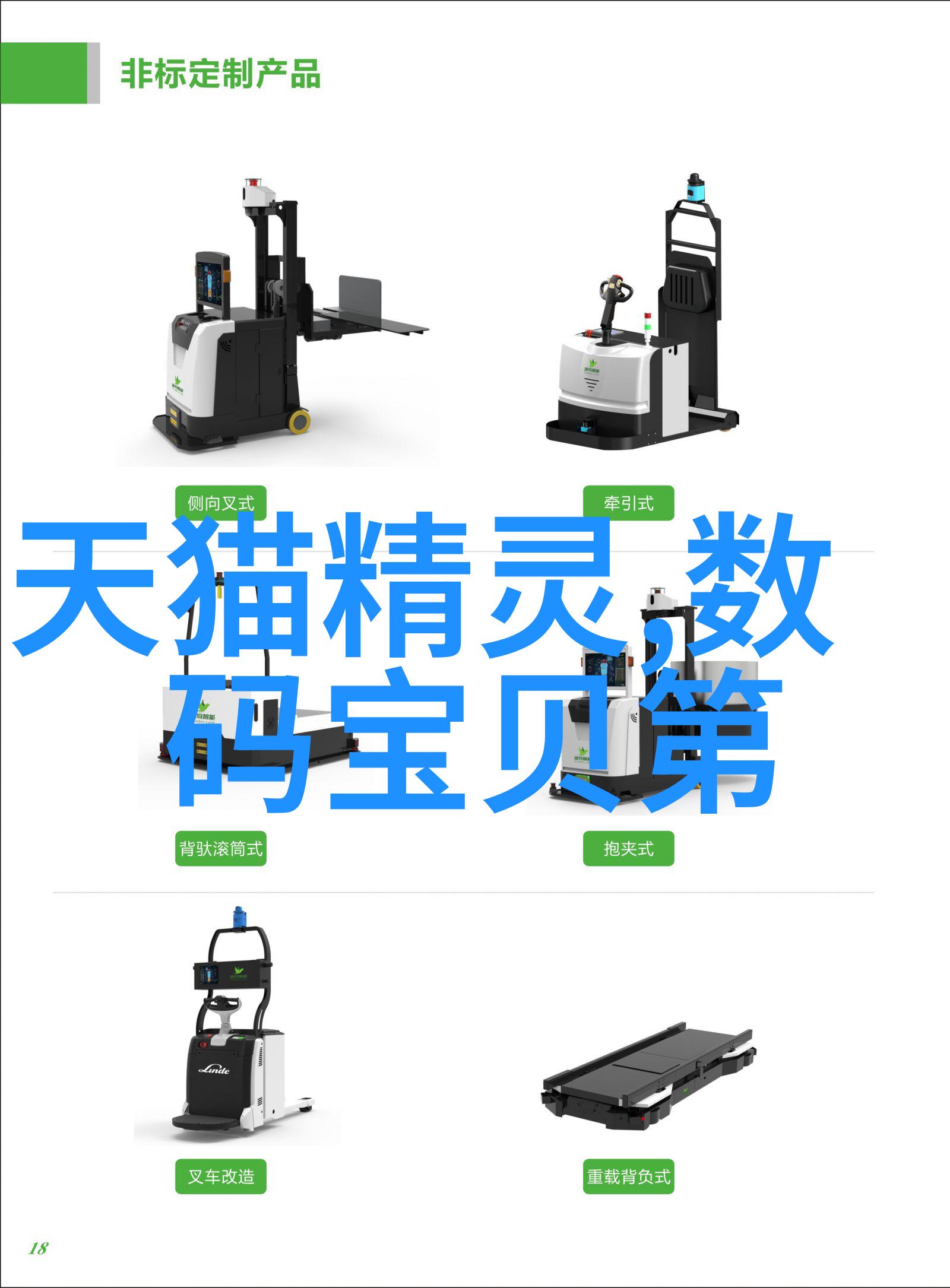 桃源山村隐逸的乐土