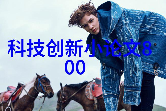 柳州铁道职业技术学院铁轨上绽放的学术之花