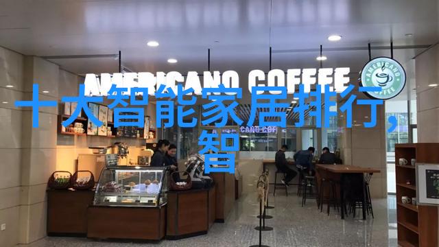 机器的和声静态混合器的诗意编织