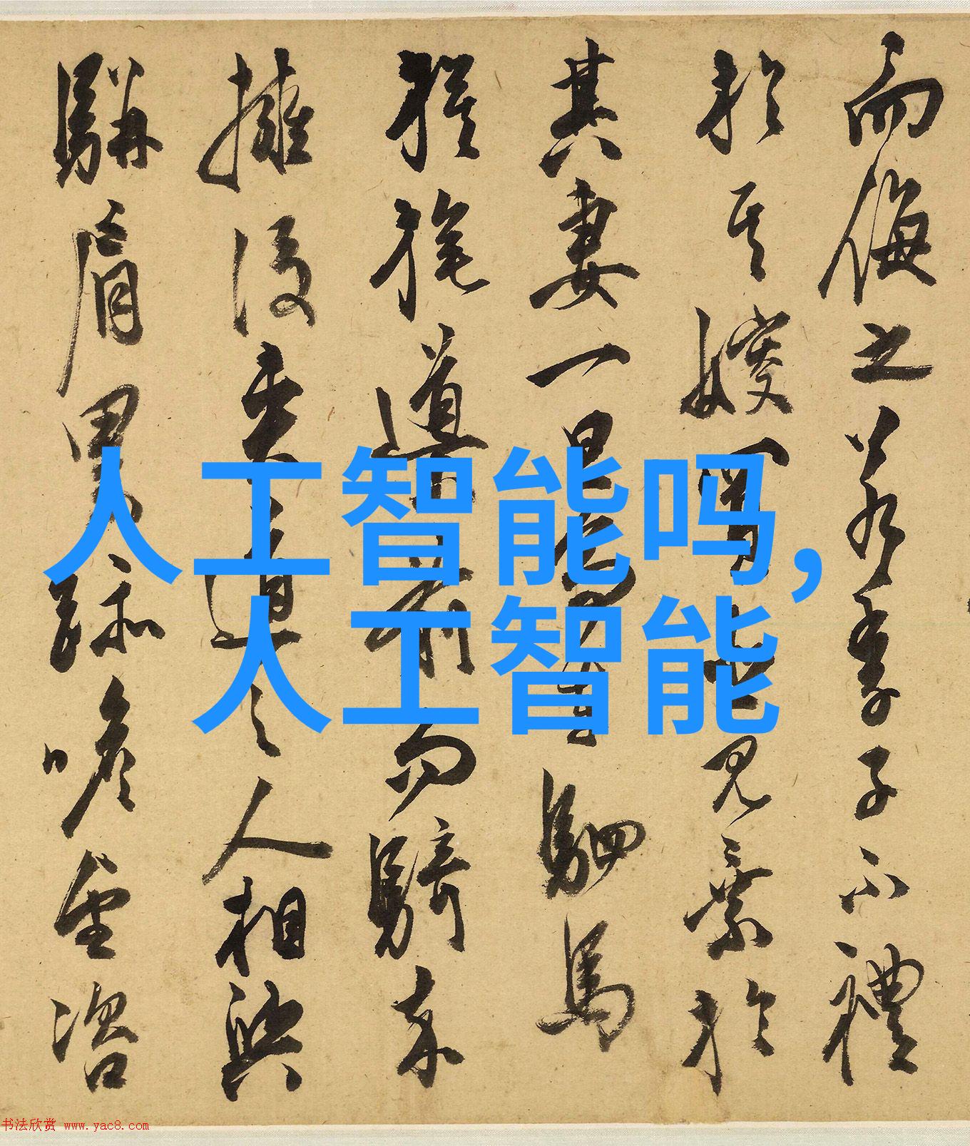 历史人物-尚公主的孤独王冠
