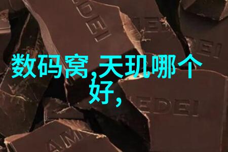 实验室深处的秘密成套设备背后的未知篇章