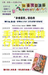 尺寸大冒险揭秘1公分的厘米身份
