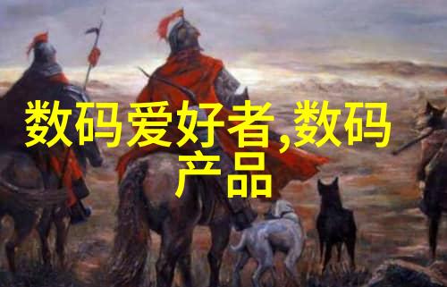 化学反应过程中注入水的精确控制方法