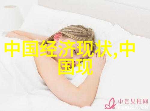 我可以尝一下你那里吗视频-探索未知的味道我可以尝一下你那里吗视频背后的故事