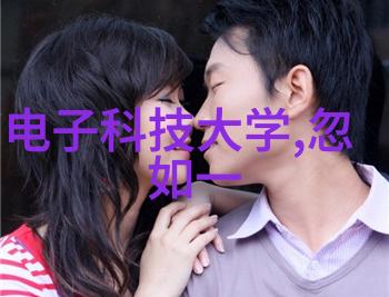 御妖修仙传星辰之旅与幻兽的誓言