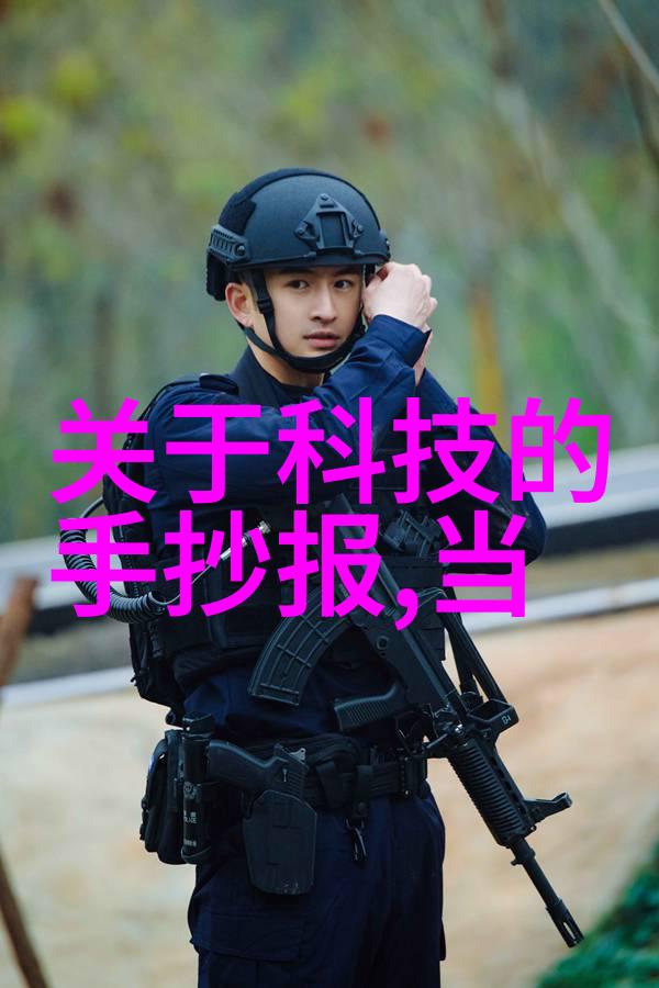 智能家居健康管理系统创新的生活方式与健康监测