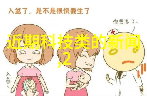 绿色环保型化工混合搅拌装置及其市场前景展望