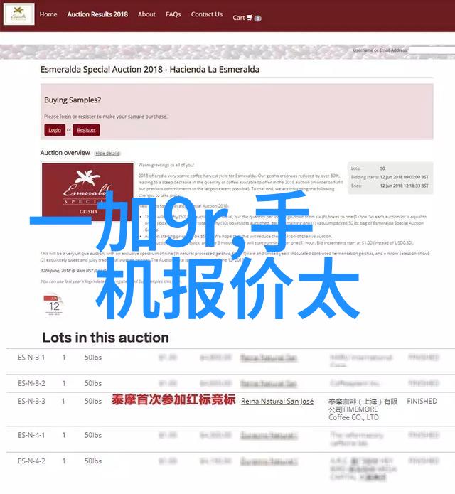 高效提取浓缩技术的创新设备革新
