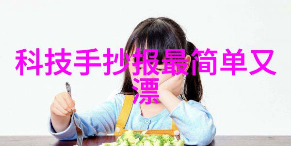智网通行未来城市的智能交通盛会