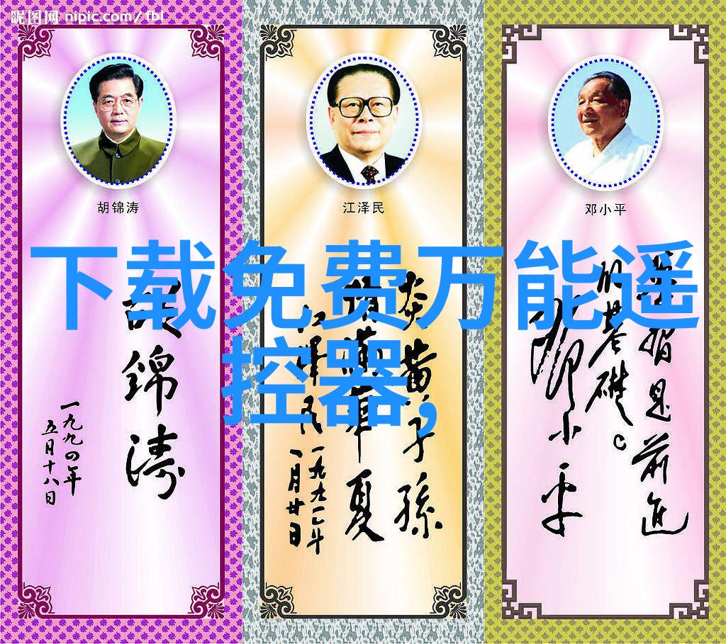 温暖的抚触阿司的成长之旅
