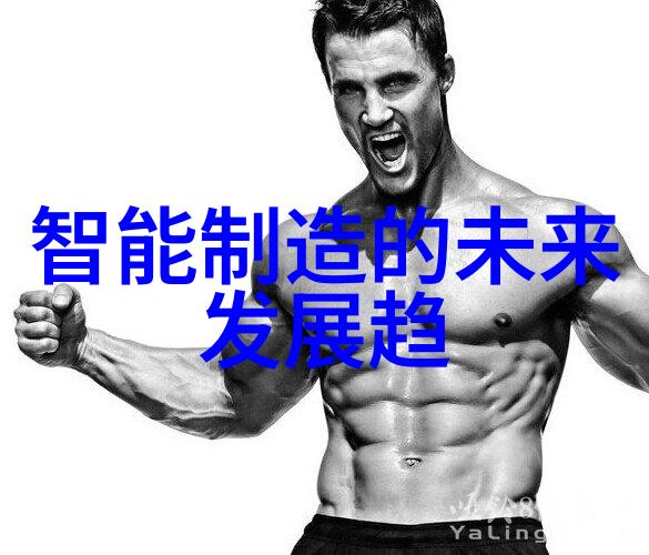 巨型化学实验室大型化学反应釜的科学奇迹